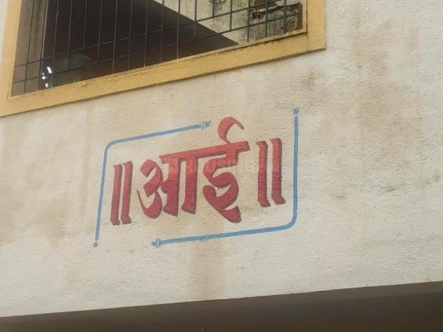 2 BHK Independent House in Charholi Budruk for resale Alandi Road. The reference number is 12424522