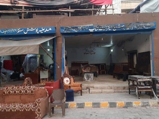 2 shops available 4 sale Lahore ALLAMA IQBAL TOWN ID 89775
