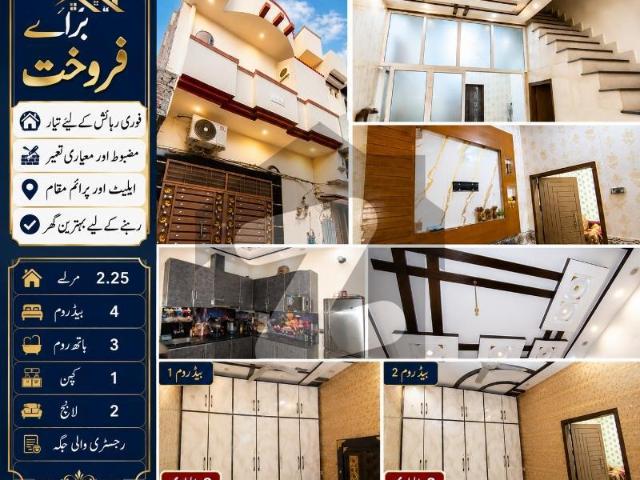 2.25 Marla House Is Available For Sale Salam Colony