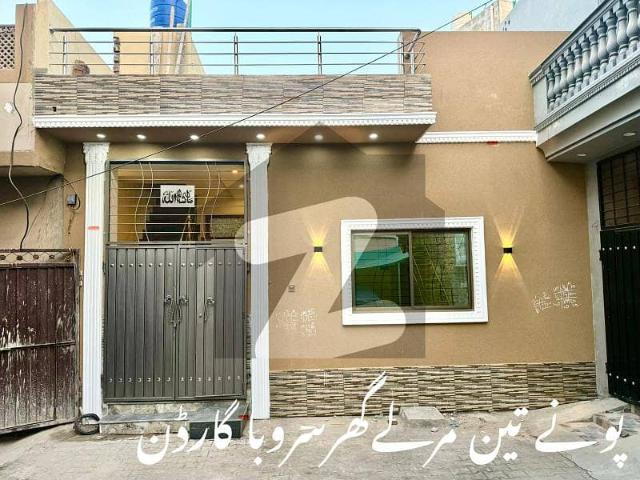 2.75 Marla Single Story Brand New House For Sale In Saroba Garden Available On Bank Loan