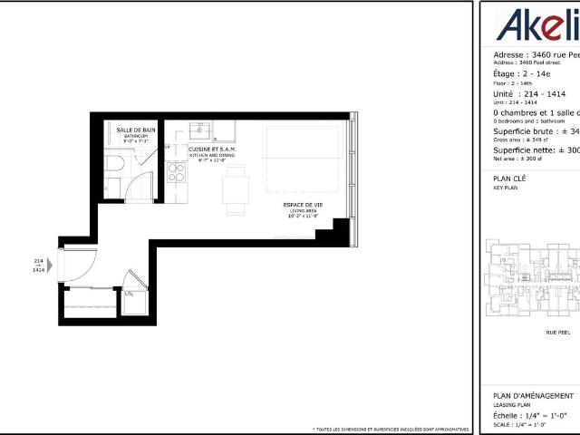 3460 Peel Street 1 Bedroom Apartment for Rent at 3460 Rue Peel, Montréal, QC H3A 2M1