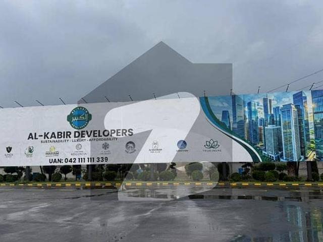 3 marla commercial plot for sale in al kabir town