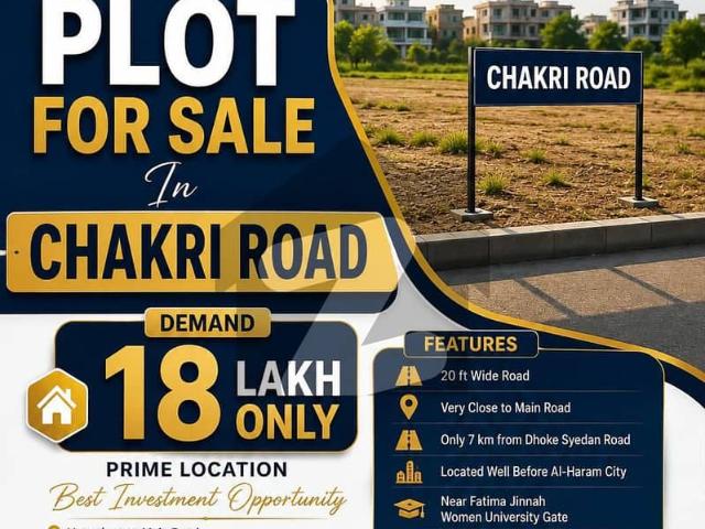 3 marla plot for sale ranyal se thora door