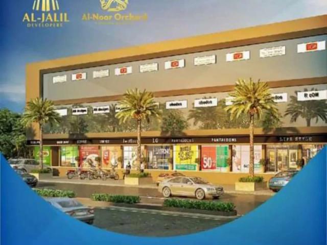 3 Marla Plot File In Al Noor Orchard Lahore Al Noor Orchard ID 47149