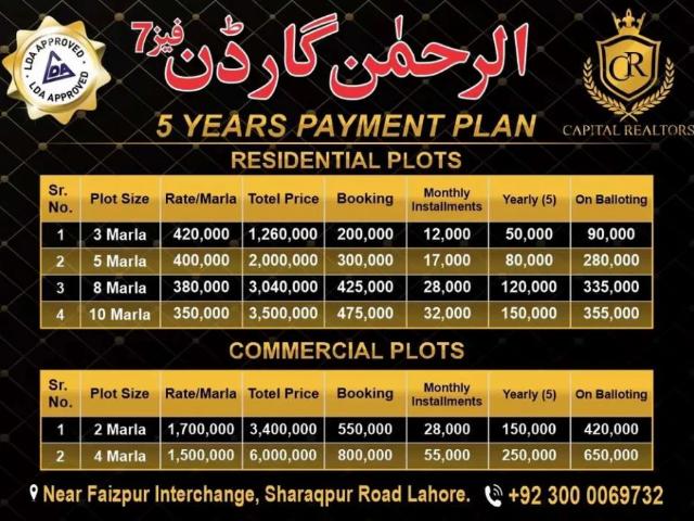 3 Marla Plot On Easy Installments in Al Rehman Garden Lahore Al Rehman Garden ID 53468