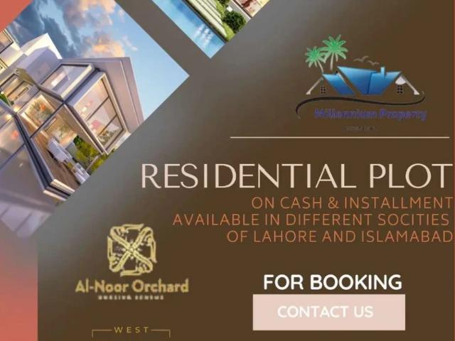 3 Marla Plot on Instalment Lahore Karim Park ID 65948