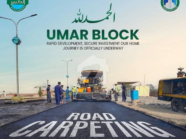 3 Marla Residential Plot For Sale In AL Kabir Town Ph 02 Umer Block