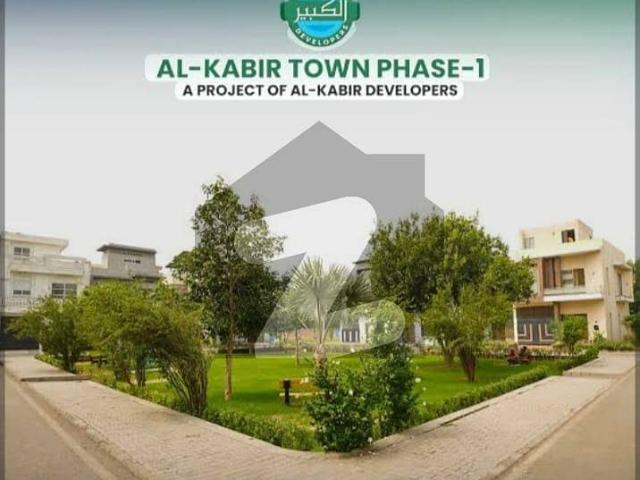 3 Marla Residential Plot For Sale In Ali Block Al Kabir Town Phase 2