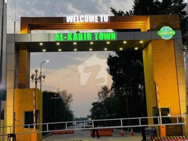 3 Marla Residential Plot For Sale In E Block Al Kabir Town Phase 2, Lahore Prime Location