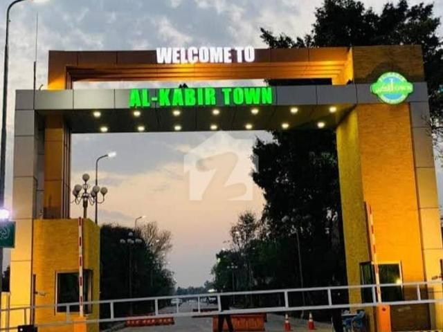 3 Marla Residential Plot For Sale In E Block Al Kabir Town Phase 2, Lahore