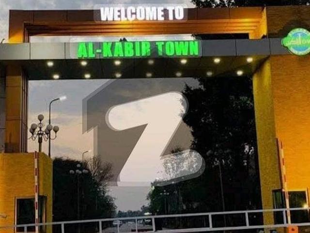 3 Marla Residential Plot For Sale In The Perfect Location Of Al Kabir Town Phase 2 Abu Bakar Block