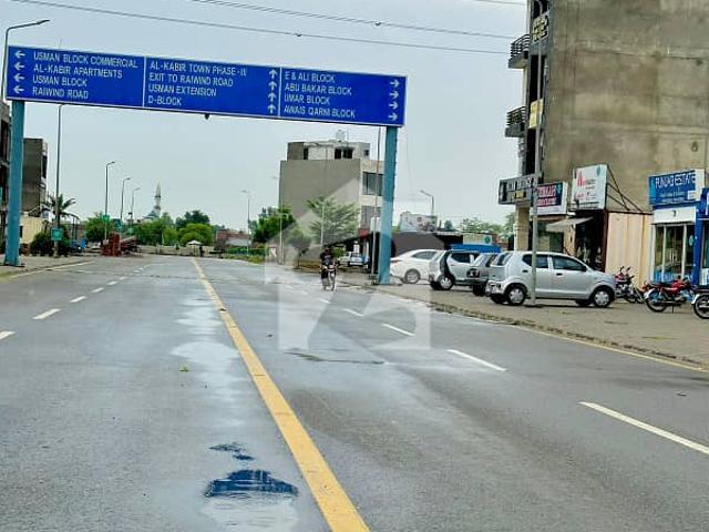 3 marla residential plot for sale with possesien al kabir town phase 2