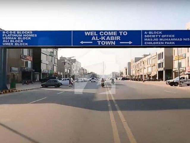 3 Marla Residential Plot In Al Kabir Town Phase 2 Abu Bakar Block For Sale At Good Location