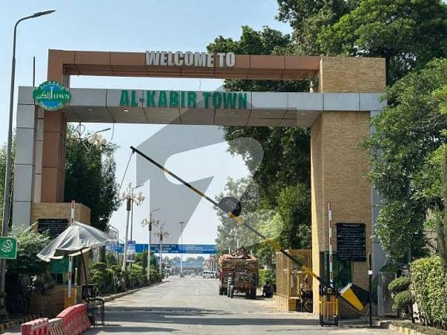 3 Marla Residional Plot For Sale In Abu Bakar Block Al Kabir Town Phase 2 Raiwind Road Lahore