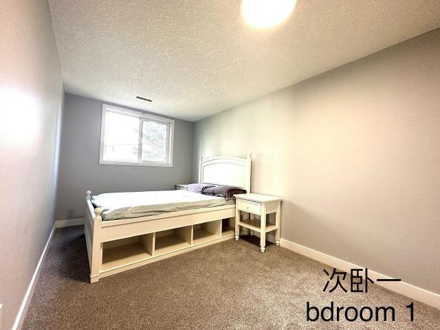 3 Bedroom Home for Rent at 3015 51 St Sw, Calgary, AB T3E 6N5 Glenbrook