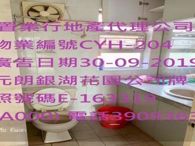 3 bedroom Property for rent at Tin Shui Wei