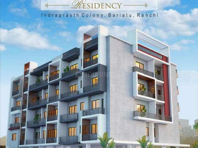3 BHK Apartment in Bariatu for resale Ranchi. The reference number is 11284965