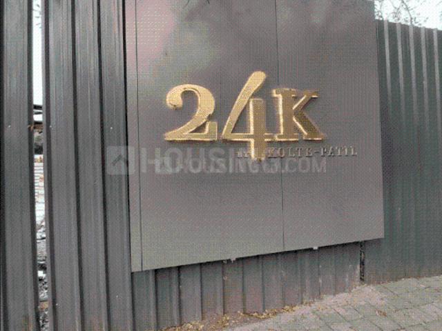 3 BHK Apartment in Pimple Nilakh for resale Pune. The reference number is 20345864