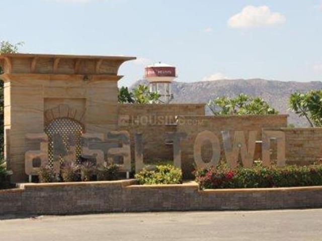 3 BHK Apartment in Railway Quarters for resale Ajmer. The reference number is 17395140