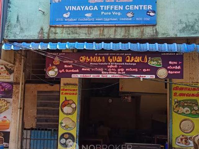 3 BHK House For Sale In Ekkatuthangal