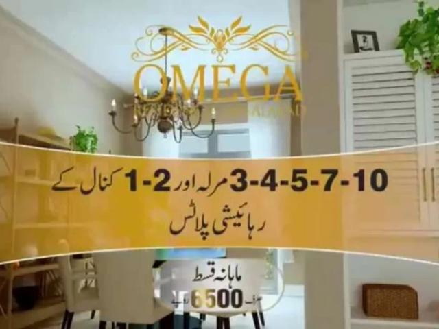 3marla Plot Available In Easy Installments Faisalabad ID 37756