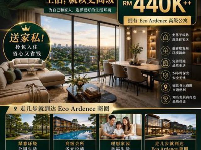 3Room 2Bath New Service Apartment In Eco Ardence Setia Alam