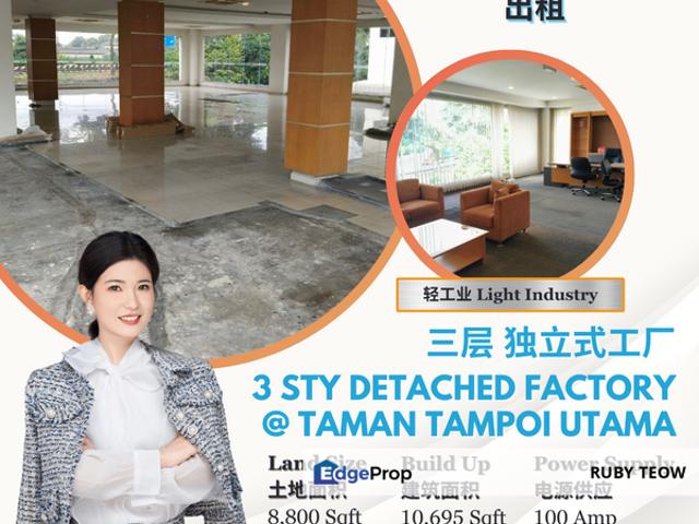TAMAN TAMPOI
