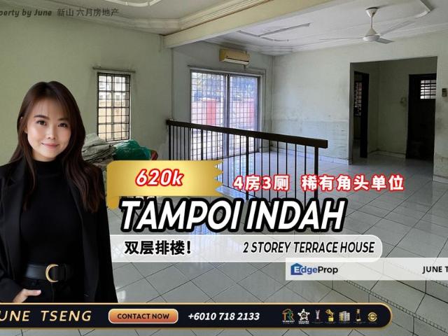 Taman Tampoi Indah