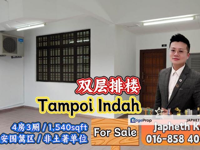 Taman Tampoi Indah