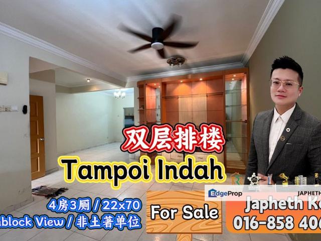 Taman Tampoi Indah
