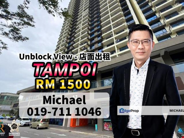 Taman Tampoi Utama
