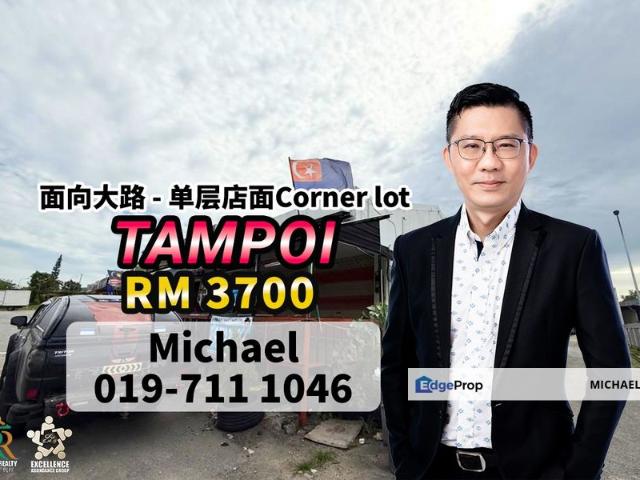 Taman Tampoi Utama