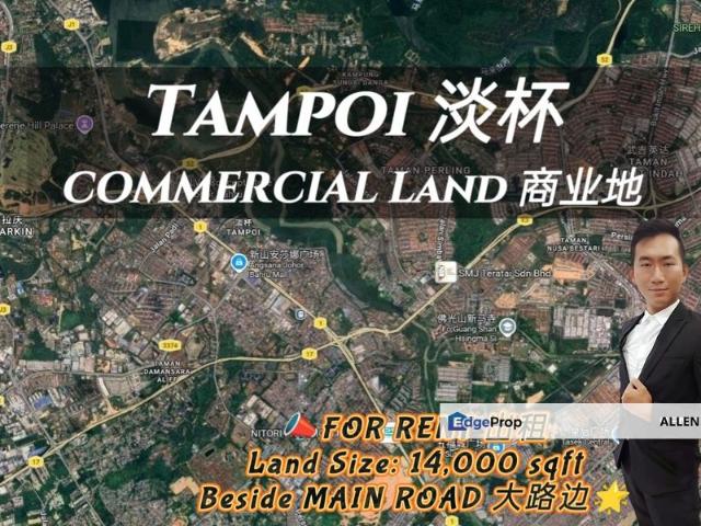 Taman Tampoi Utama