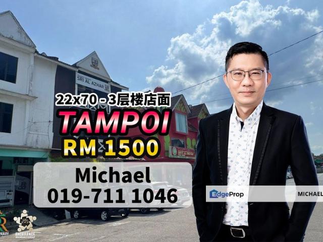 Taman Tampoi Utama