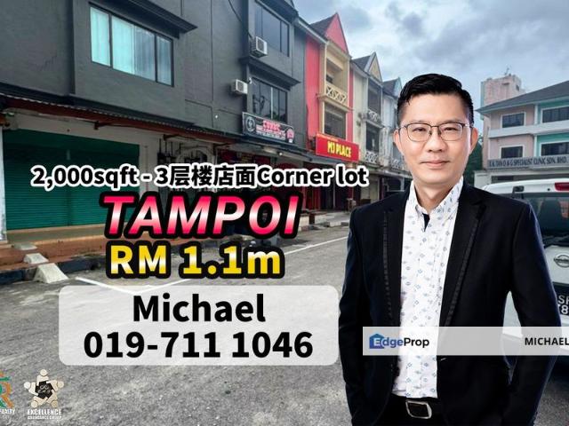 Taman Tampoi Utama