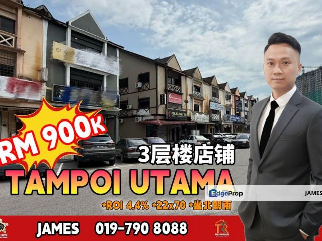 Taman Tampoi Utama
