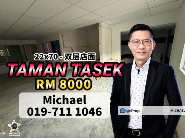 Taman Tasek
