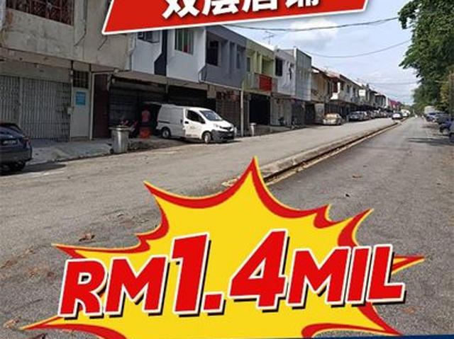 Taman Tasek
