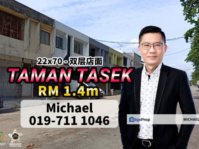 Taman Tasek