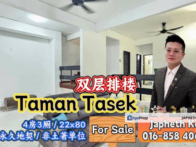 Taman Tasek