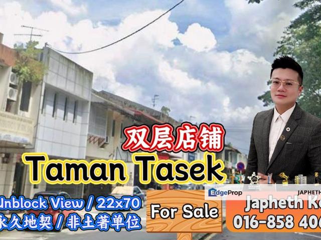 Taman Tasek