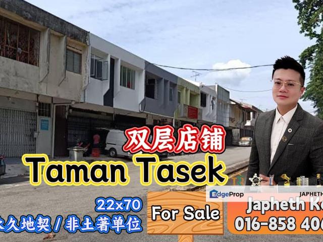 Taman Tasek