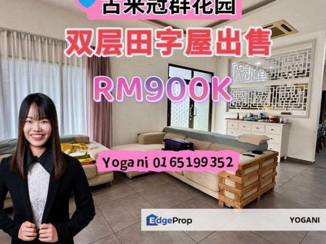 Taman Tropika