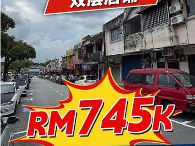 Taman Ungku Tun Aminah