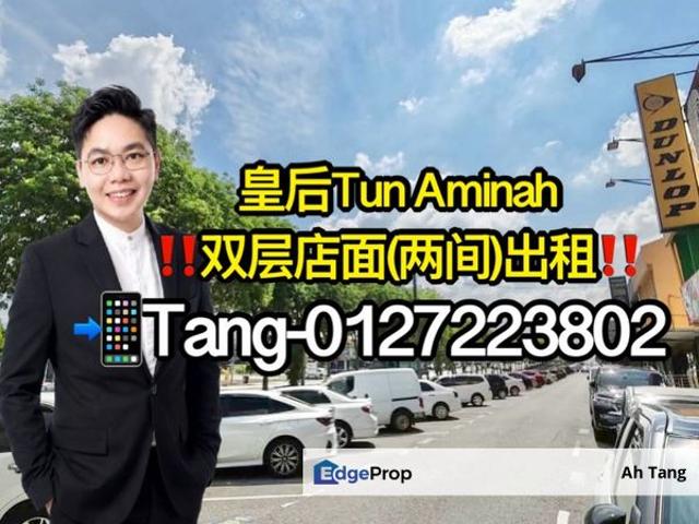 Taman Ungku Tun Aminah