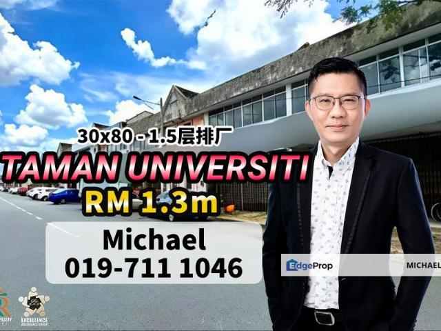 Taman Universiti