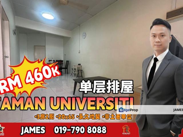 Taman Universiti