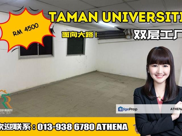 Taman Universiti