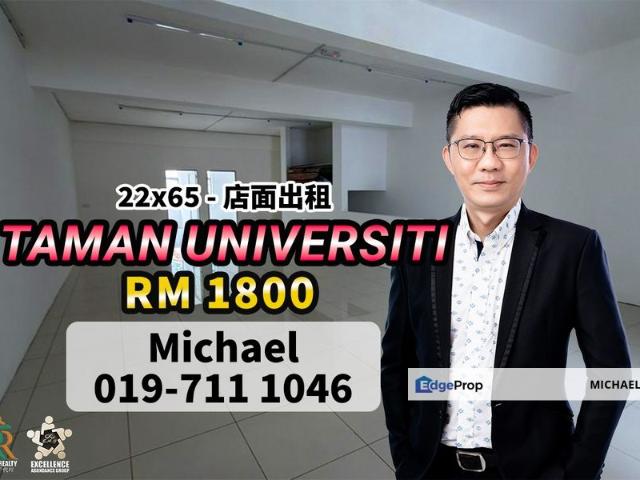 Taman Universiti
