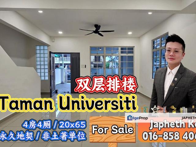 Taman Universiti